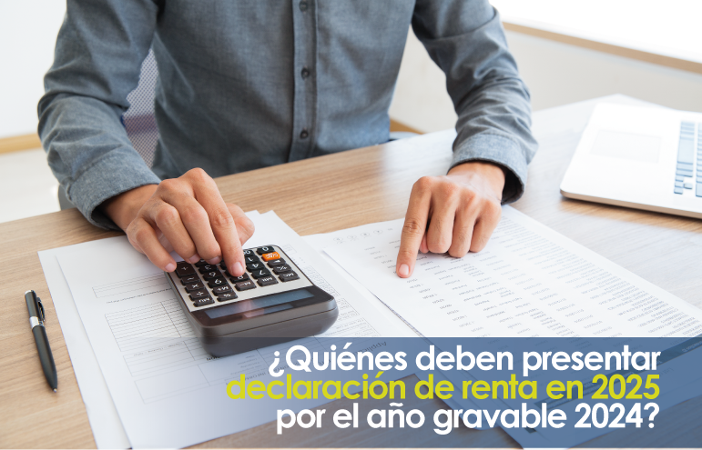 ¿Quieres saber si debes declarar este año?